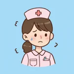 悩める看護師さん